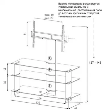 Стойка для ТВ Sonorous PL 2130 B SLV